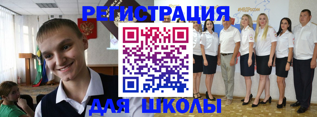 временная регистрация в квартире в Волосово